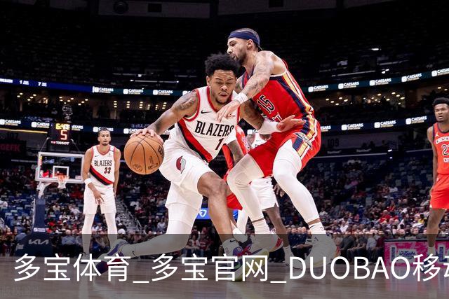多宝体育_多宝官网_DUOBAO移动端公司简介
